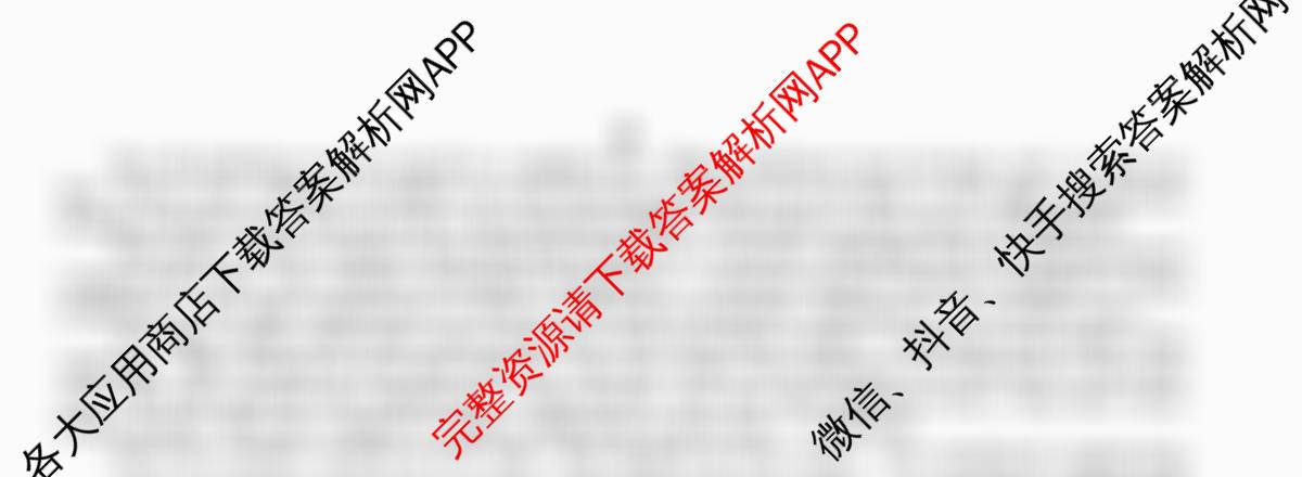2025-2026学年度高一高中同步月考测试卷(下学期)(三)各科答案及试卷（含数学(必修第二册 RJ) 语文(必修下册) 物理(必修第二册)等9份）英语试题