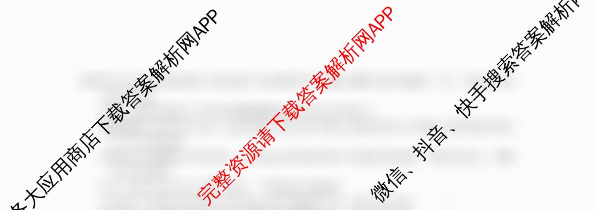 [泉州一检]泉州市2026届高中毕业班教学质量监测(一)试卷及答案汇总（含地理 数学 物理等）生物试题