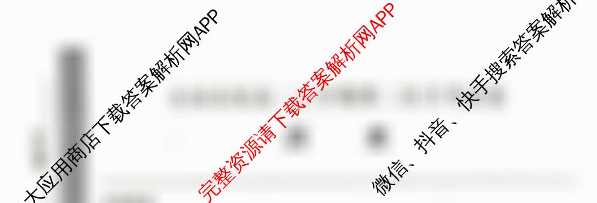 2024~2025全国名校高二上学期第二次月考试卷（含历史(选择性必修②-BB-G-唐) 政治(必修4-BB-G-唐) 英语(选择性必修第一册-RJ-G-唐)等）历史试题