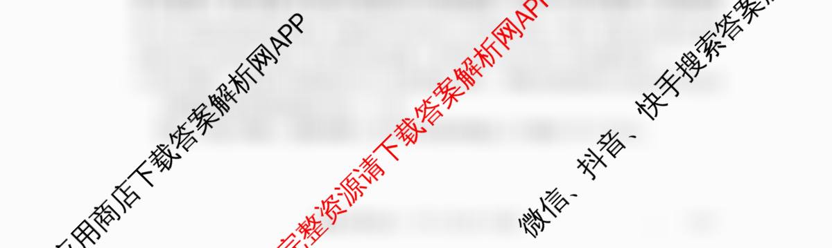 辽宁省2026届高三10月考试(10.27)(含物理 地理 数学等9份)政治试题 辽宁省2026届高三10月考试(10.27)(含物理 地理 数学等9份)政治试题