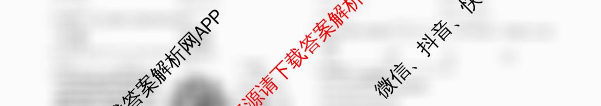 河北省2025-2026学年高三年级9月质量检测(26-L-056C)试卷及答案汇总（含语文、数学、生物等）数学试题
