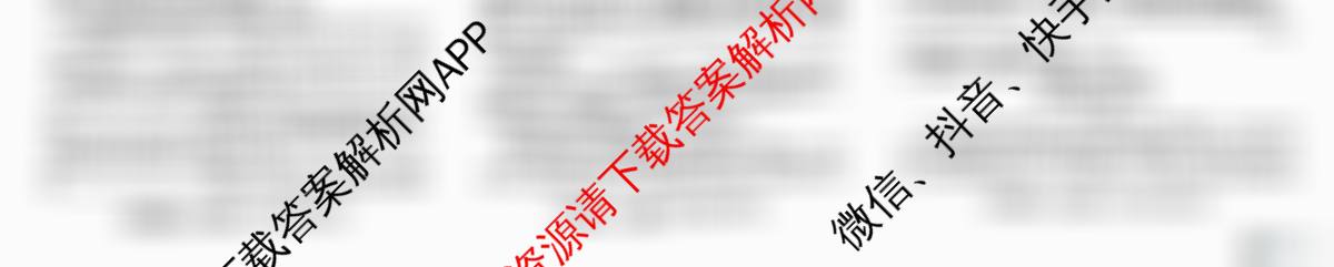 河南省2025-2026学年上学期阶段性评价(二)九年级各科答案及试卷（含化学(科粤版)、数学(北师大版)、物理(人教版)等9份）语文试题