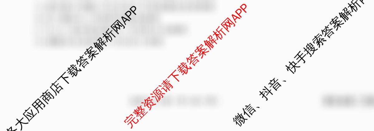 衡水金卷先享题调研卷2026年普通高等学校招生全国统一考试模拟试题(三)3各科答案及试卷（含历史(HU)、政治(MH)、生物(FJ)等91份）化学试题