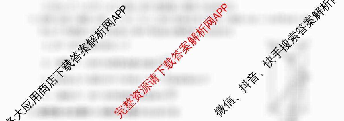 2025~2026全国名校高一第二学期期中考试试卷（含生物(必修2-RJ-G-唐)、数学(必修第二册-RJA-X-F-H-唐)、语文(必修下册-BB-X-F-唐A)等9份）数学试题