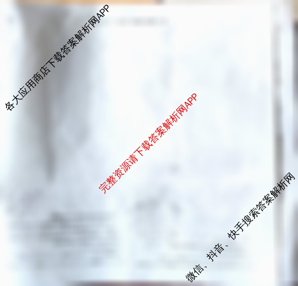 (阳光启学)·2024届全国统一考试标准模拟信息(八)8数学(XX)试题