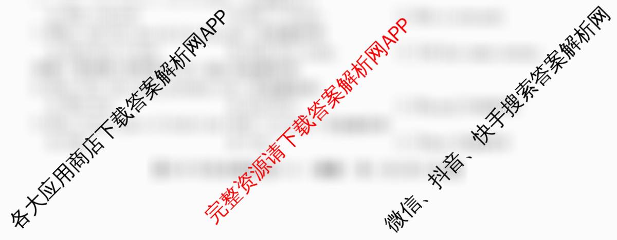 2026年全国高考仿真模拟卷(六)6(已更新政治(E4)、政治(E1)、政治(广西)等35份)英语试题