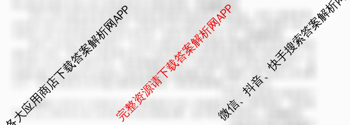 2026年普通高等学校招生统一考试JY高三冲刺练(四)(已更新历史(新高考·A) 地理(新高考·A) 语文(A区专用)等9份)语文试题