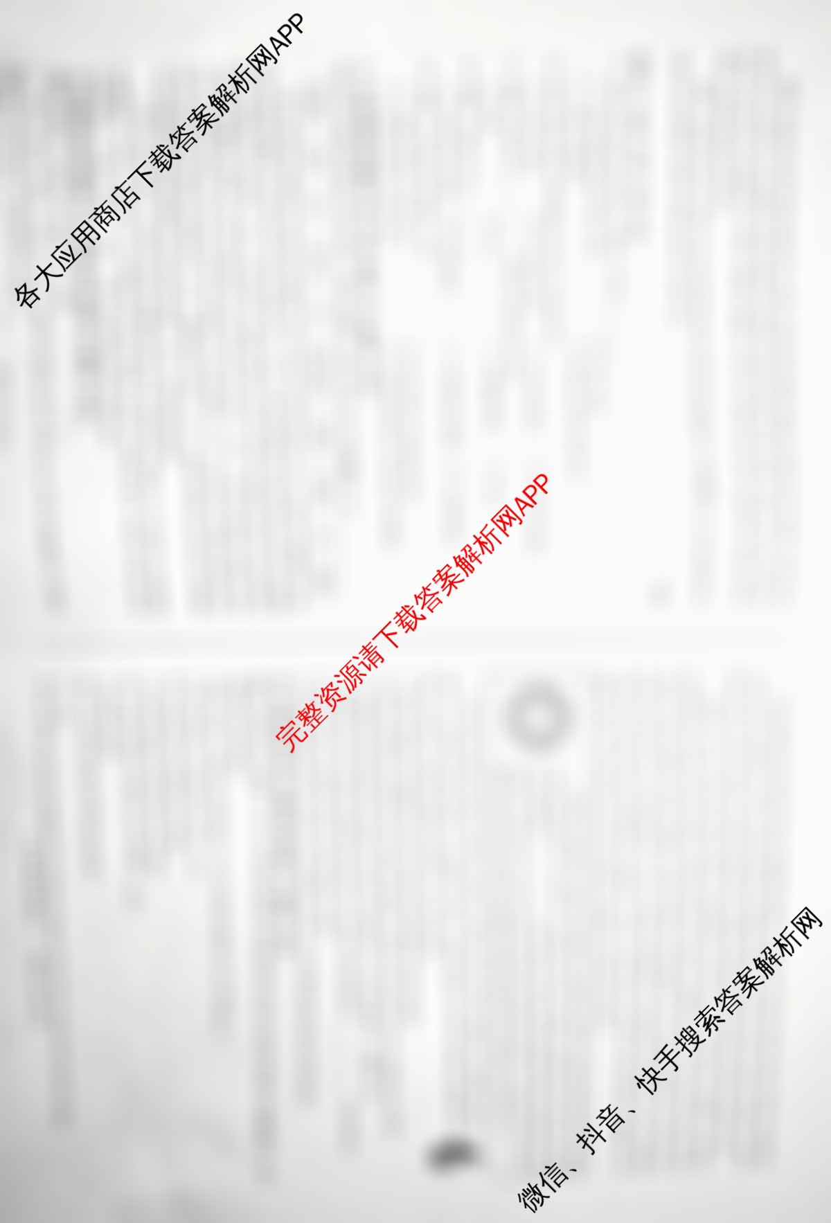 甘肃省GS2025-2026学年第一学期质量监测(一)九年级试卷及答案汇总（含物理 英语 数学等）英语试题