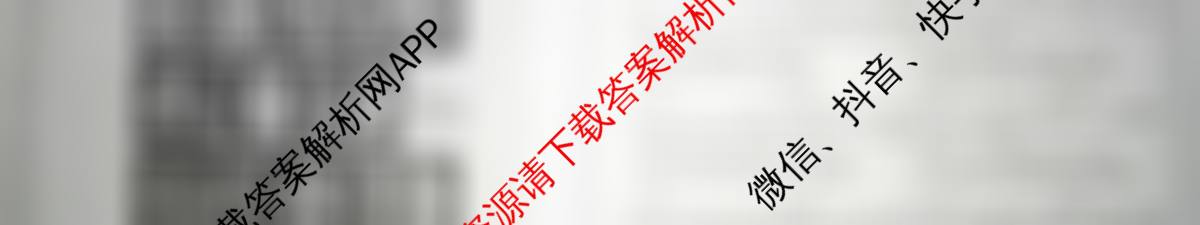 九师联盟2025~2026学年高三核心模拟卷(中)(三)3(已更新化学(C)、化学(D3)、政治(D2)等36份)政治试题