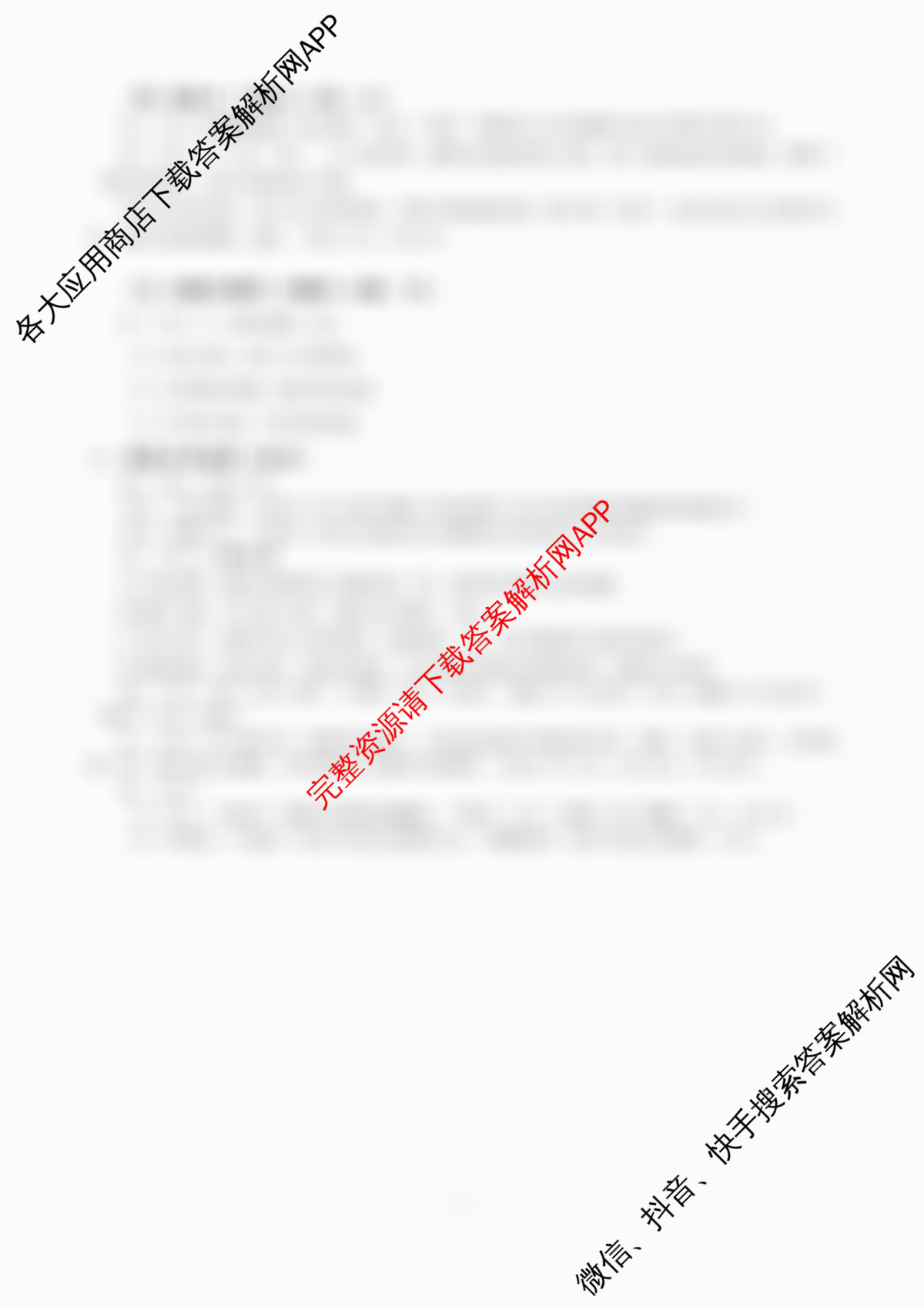 成都七中2025-2026学年度上期高2026届半期考试高三(已更新英语、数学、历史等9份)语文答案