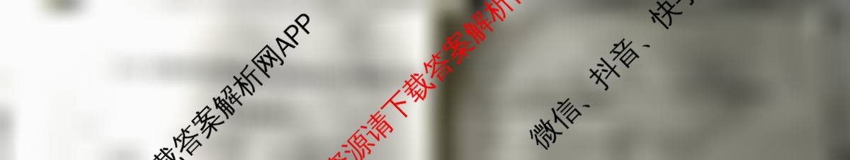 2026年陕西省普通高中学业水合格性考试模拟卷CY(六)试卷及答案汇总(已更新地理 数学 英语等11份)数学试题