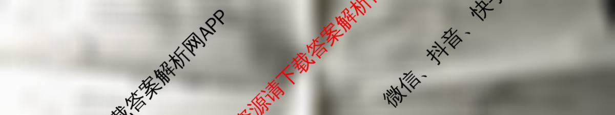 2026年陕西省普通高中学业水合格性考试模拟卷CY(六)试卷及答案汇总(已更新地理 数学 英语等11份)数学试题