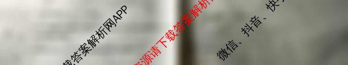 2026年陕西省普通高中学业水合格性考试模拟卷CY(六)试卷及答案汇总(已更新地理 数学 英语等11份)数学试题