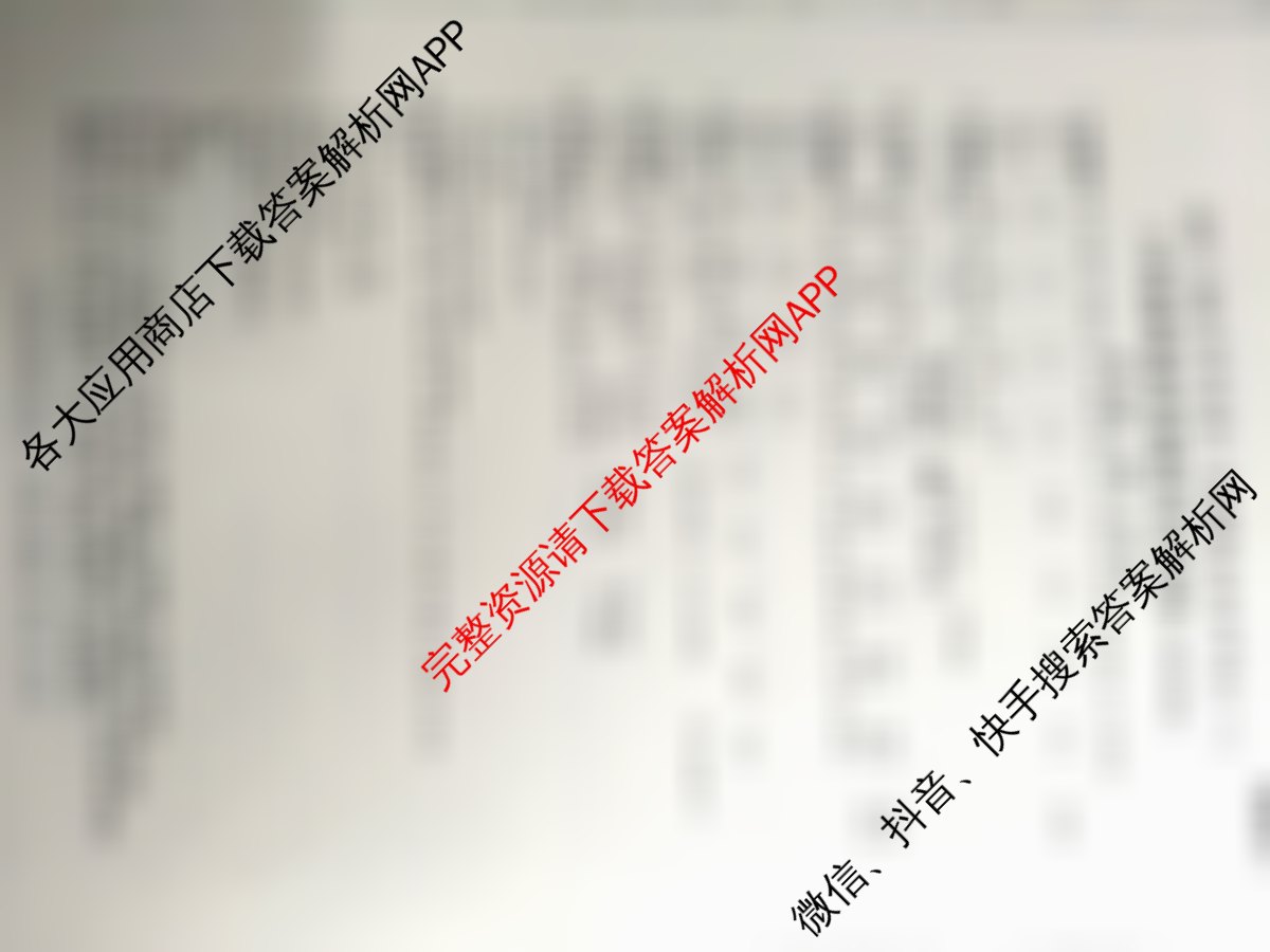 [益卷]2025~2026学年度第一学期课后综合作业(一)[试卷类型A]八年级（含数学 地理 语文等）英语答案