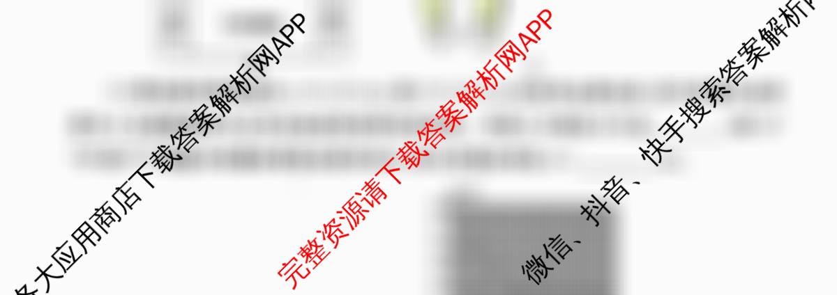 衡水金卷广东省2026届高三年级9月份联考(9.28)(已更新语文 生物 政治等10份)物理试题