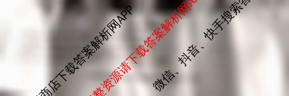 安徽省2025-2026学年八年级上学期期中教学质量调研A卷(11.13-14)各科答案及试卷（含物理(人教版)、生物(人教版)、生物(苏教版)等）物理试题