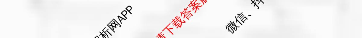 2026年陕西省普通高中学业水合格性考试模拟卷CY(五)试卷及答案汇总（含政治、英语、化学等）化学试题
