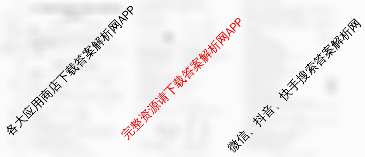 2026年陕西省普通高中学业水合格性考试 模拟卷CY(一)（含通用技术 生物 地理等11份）化学试题