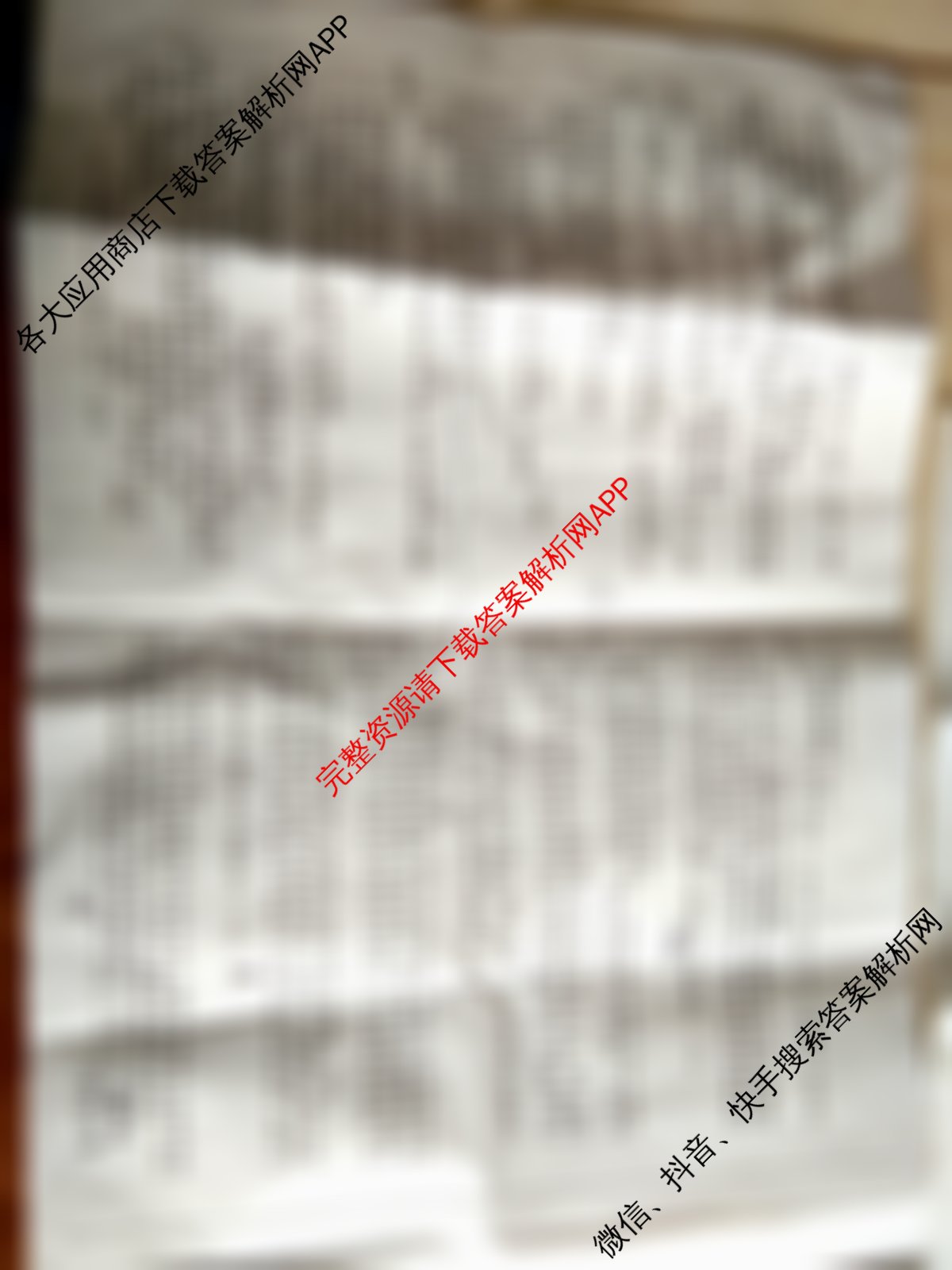 益卷 陕西省2025-2026学年度第一学期期中检测(试卷类型:A)八年级(已更新道德与法治、历史、物理等8份)道德与法治试题