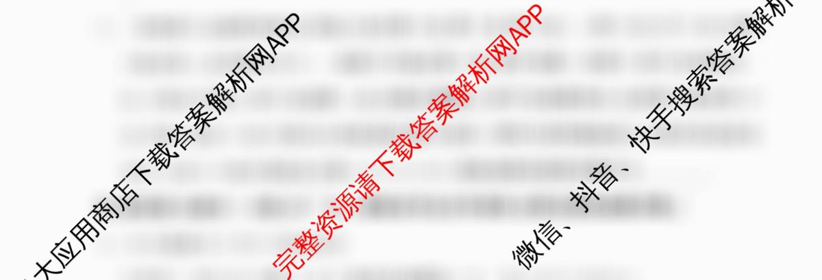 2026届高三总复习名师原创模拟(十一)11（含政治(XS6) 化学(XS6JG) 生物(HN6)等39份）数学试题
