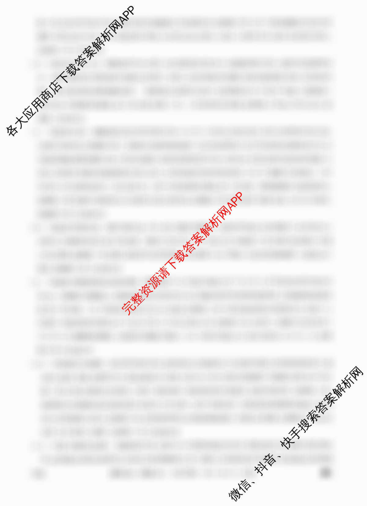 2026年全国高考仿真模拟卷(六)6(已更新政治(E4)、政治(E1)、政治(广西)等35份)历史答案