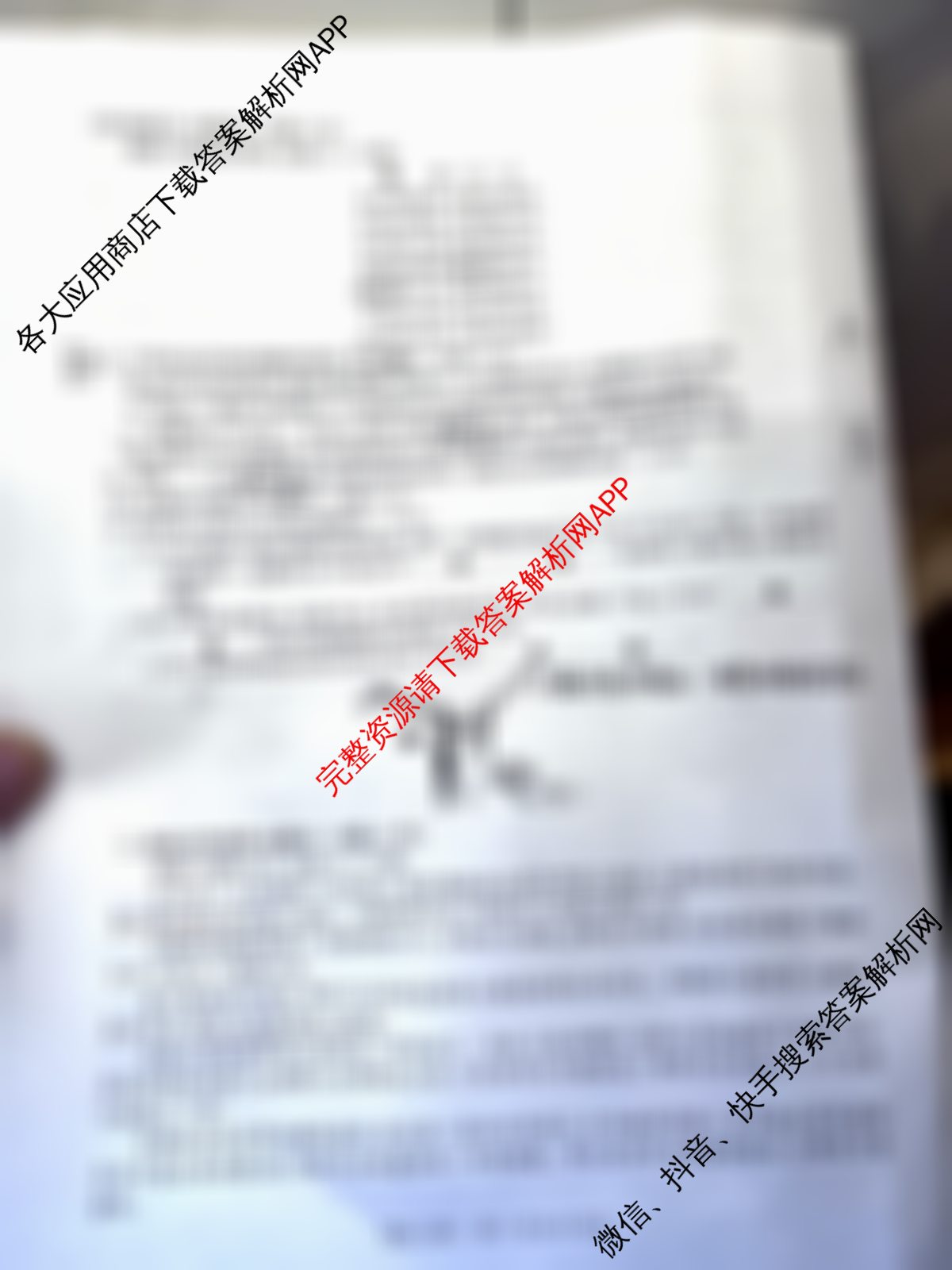 江西省2025-2026学年高三10月联考(10.23)试卷及答案汇总(含化学、地理(C1)、生物等)语文试题 江西省2025-2026学年高三10月联考(10.23)试卷及答案汇总(含化学、地理(C1)、生物等)语文试题