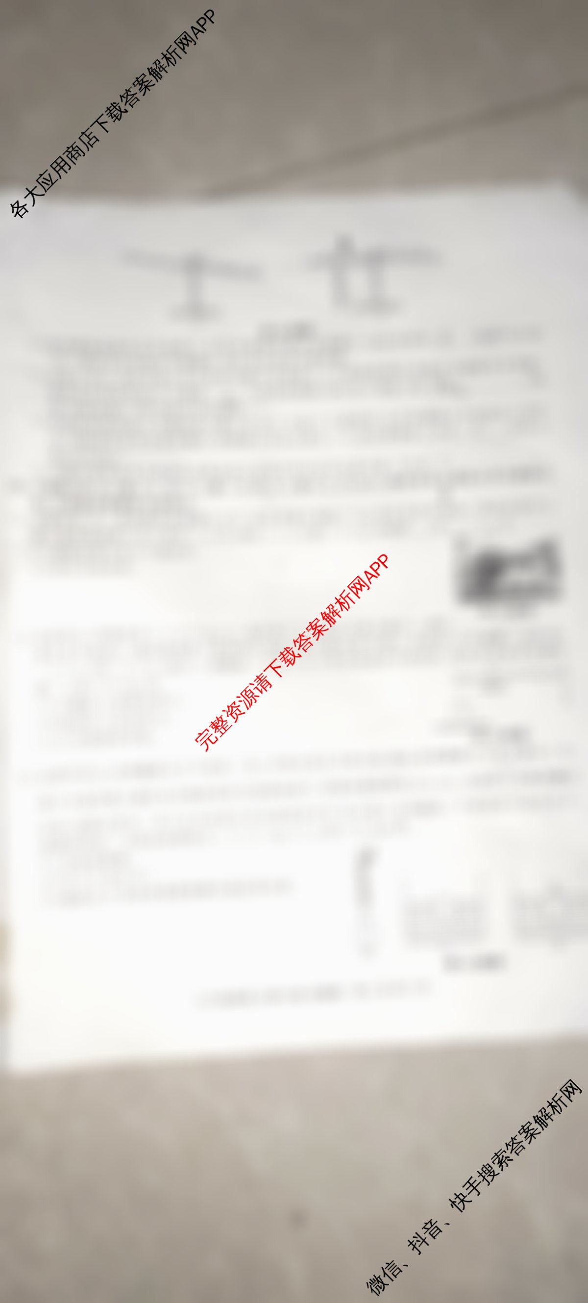 安徽省2025-2026学年九年级上学期教学质量调研一(无标题)试卷及答案汇总（含英语(人教版)、数学(沪科版)、物理(北师大版)等）物理试题