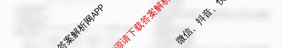 衡水金卷广东省2026届高三年级9月份联考(9.28)(已更新语文 生物 政治等10份)历史试题