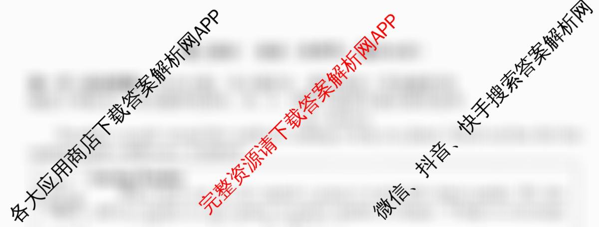 河北2026年初中毕业班(九年级)练(一)1（含历史、语文、数学等）英语试题