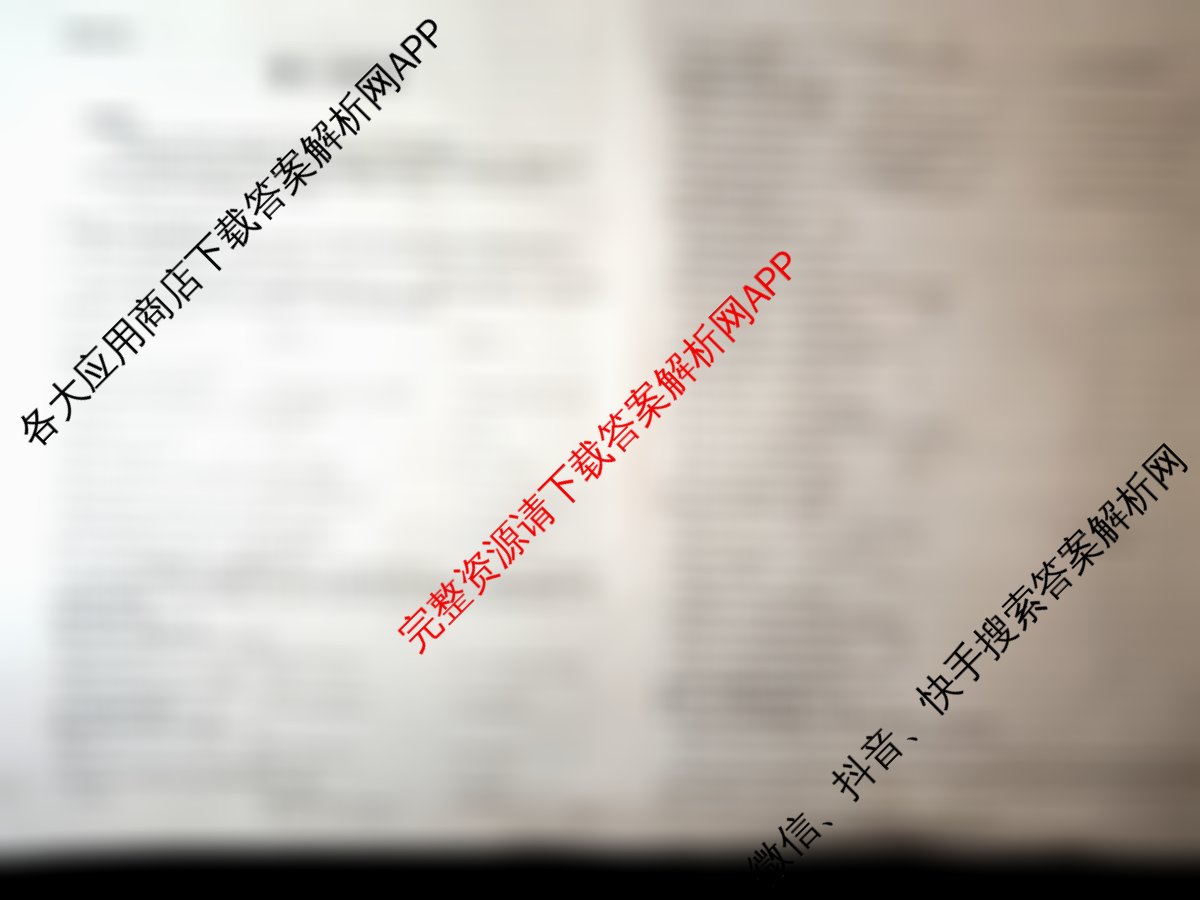 云南省2025-2026学年高三4月联考YN(4.7)试卷及答案汇总（含历史、政治、地理等）英语试题