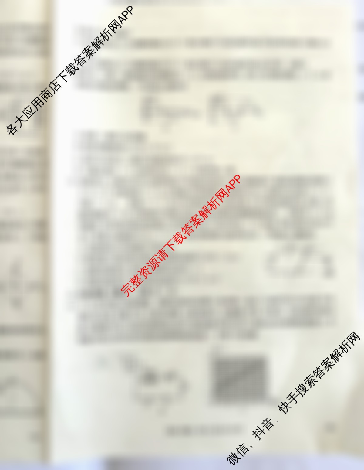 云南省2026届高三8月百万联考(8.26-27)试卷及答案汇总（含物理(YN)、英语、语文等9份）物理试题