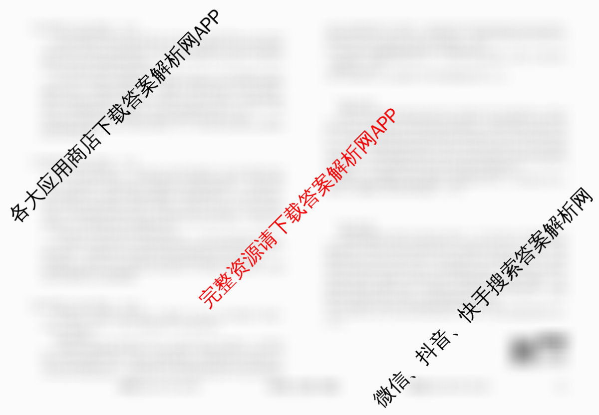 衡水金卷先享题调研卷2026年普通高等学校招生全国统一考试模拟试题(五)5（含政治(GD)、化学(CY)、政治(HJ)等）政治试题