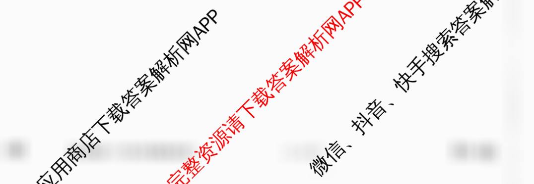 江西省2026届九年级阶段评估(二)[3L](已更新道德与法治(R) 物理(JKB) 数学(HSD)等11份)数学试题