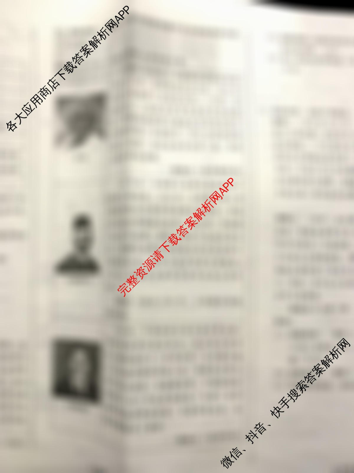 河北省2025-2026学年第一学期阶段练二九年级试卷及答案汇总（含历史 数学(人教版) 化学等）历史试题