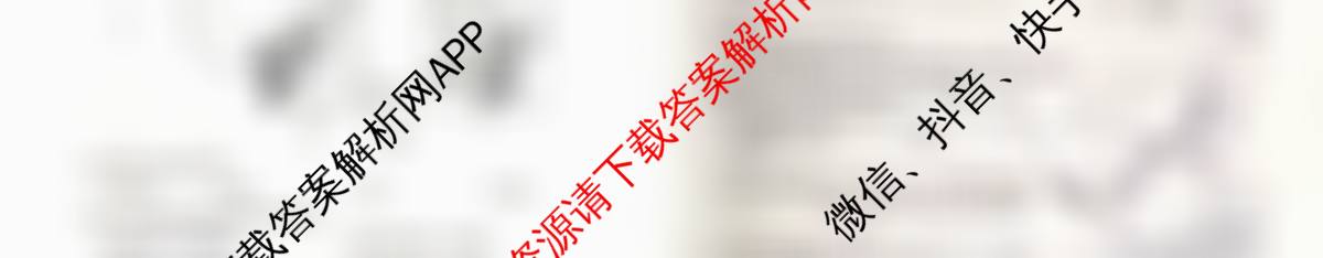 安徽省2025-2026学年八年级上学期期中教学质量调研A卷(11.13-14)各科答案及试卷（含物理(人教版)、生物(人教版)、生物(苏教版)等）地理试题