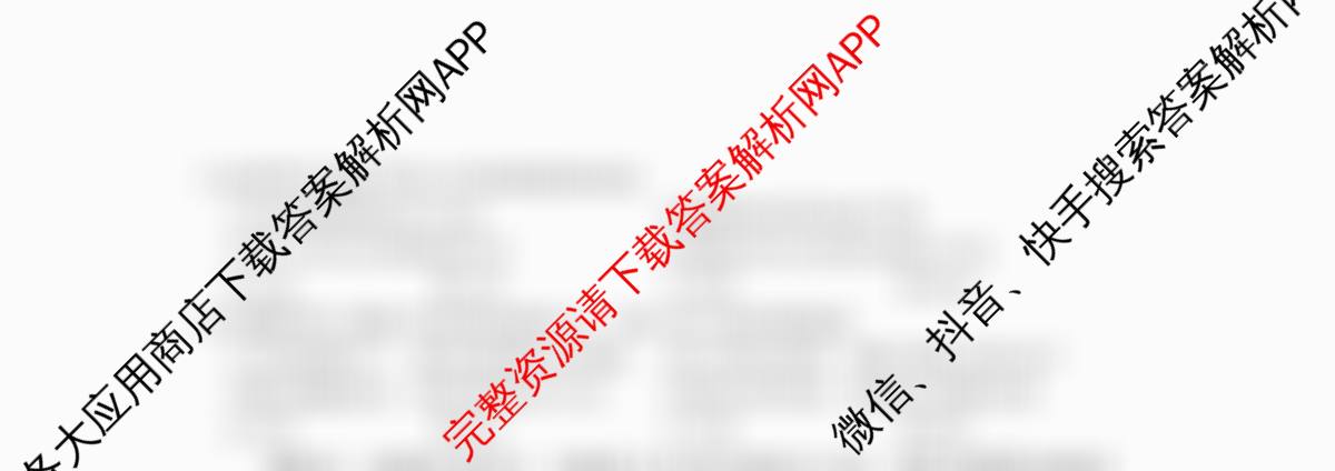 成都七中2025-2026学年度上期高2026届半期考试高三(已更新英语、数学、历史等9份)地理试题