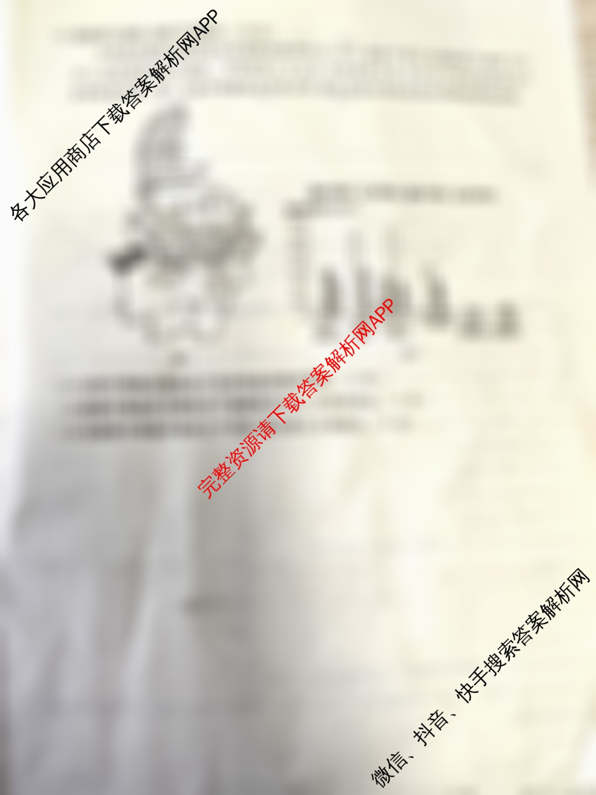 安徽省2025-2026高二期中学生能力评价(26-L-605B)试卷及答案汇总（含数学(HJ) 英语(CB) 英语(HJ)等）地理试题
