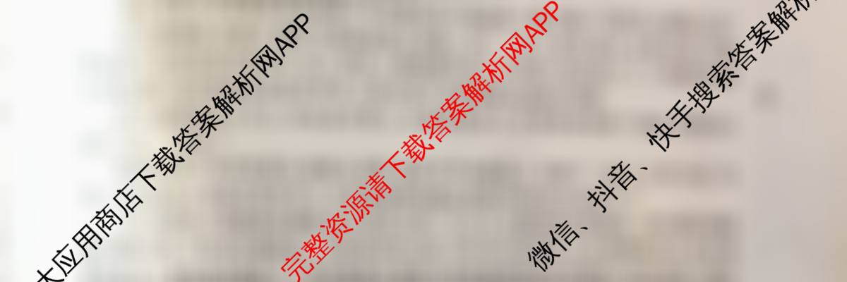陕西省2025-2026学年高二年级考试(9.25)试卷及答案汇总（含英语、物理、历史等）语文试题