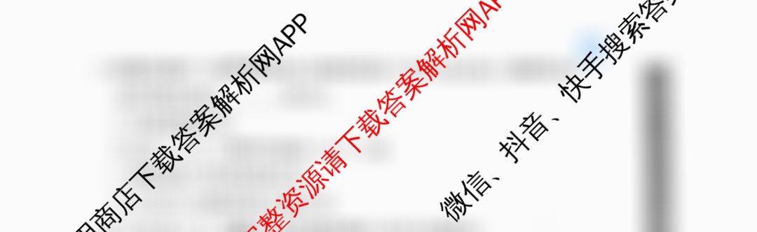 陕西省2024-2025学年度第一学期高二年级七校期中联考(25-L-232B)各科答案及试卷(已更新地理 历史 数学等9份)化学试题