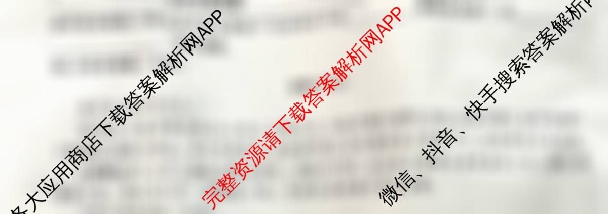 2025年秋广元市利州区七年级入学联合质量监测试卷及答案汇总: 含语文 数学 生物试卷解析语文试题