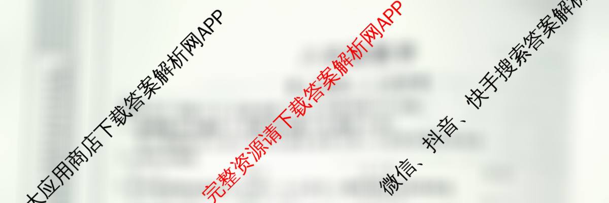 安徽省2025-2026八年级阶段评估[AH(2)](已更新地理(R) 物理(HKB) 物理(R)等19份)数学试题