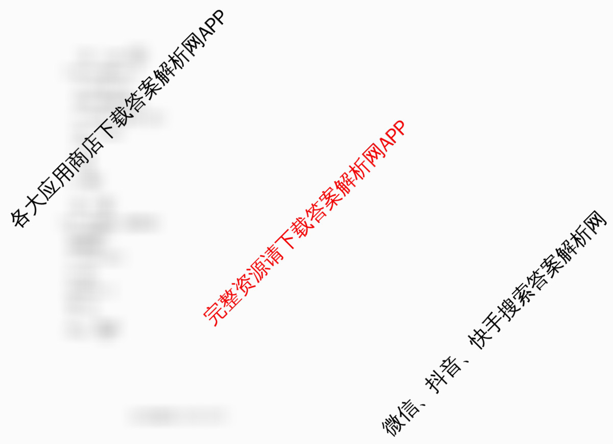 天津市和区2025-2026学年度第二学期高三年级第一次质量调查(已更新数学 化学 英语等9份)物理答案