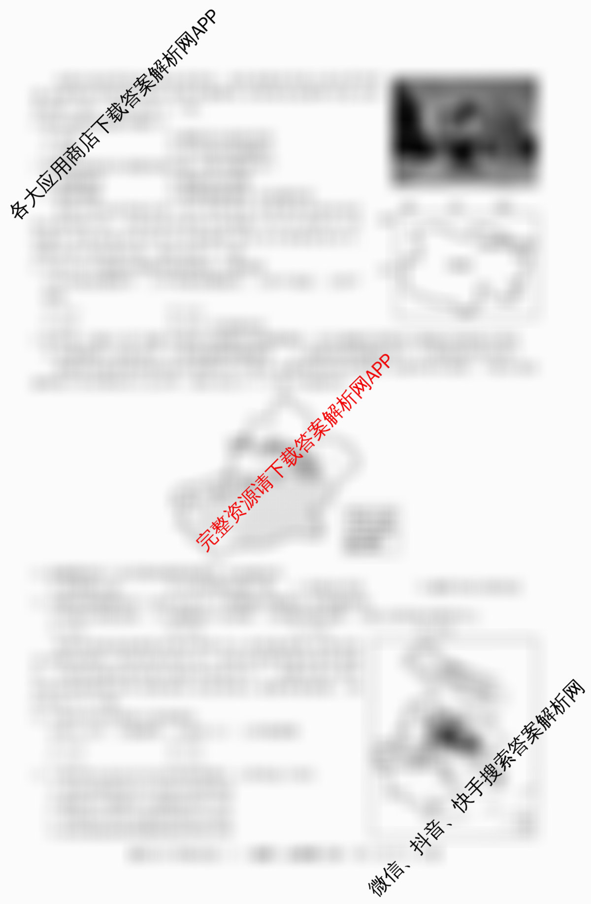 2025-2026学年度高一高中同步月考测试卷(下学期)(三)各科答案及试卷（含数学(必修第二册 RJ) 语文(必修下册) 物理(必修第二册)等9份）地理试题