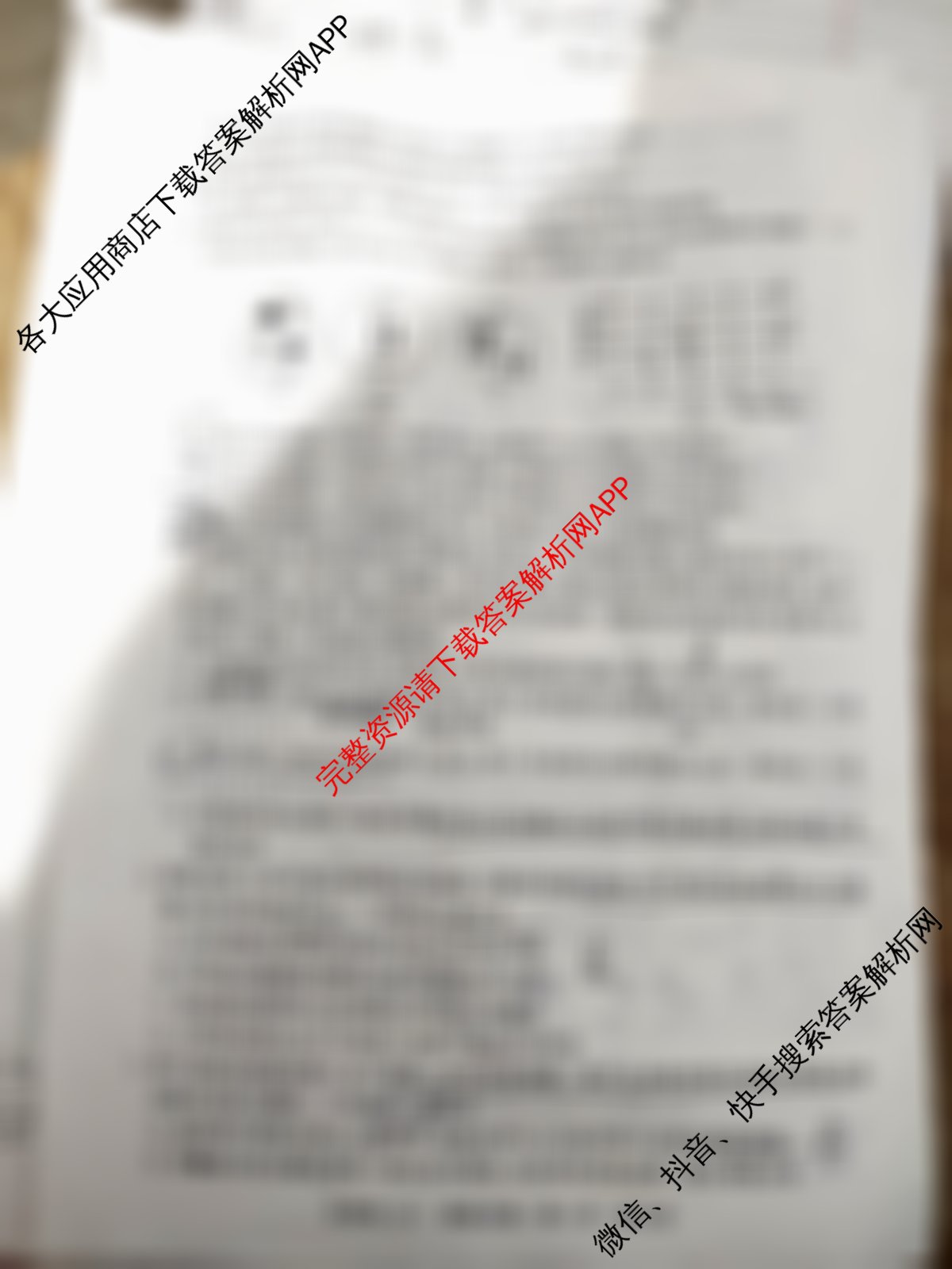 冲刺新高考2026届高考仿真训练(T8)(五)5(已更新英语、生物(湖南专版)、历史(湖南专版)等32份)生物试题