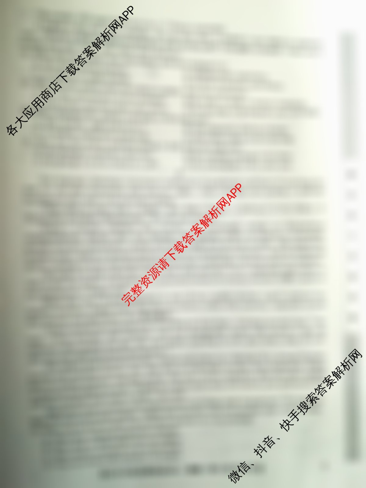 2026年全国高考仿真模拟卷(四)4(已更新化学(E3)、生物(山东)、物理(湖北)等35份)英语试题