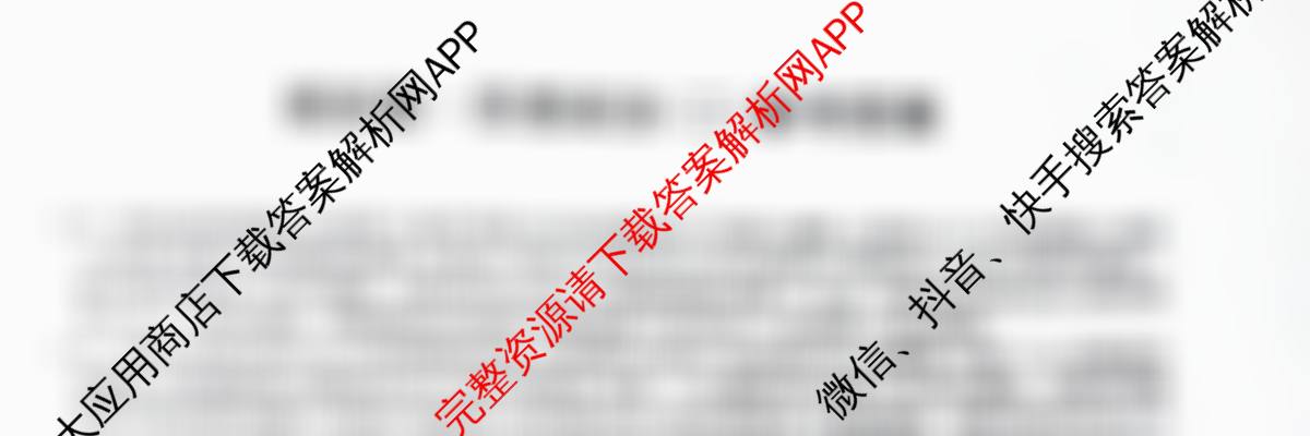 2026年普通高等学校招生全国统一考试仿真模拟卷(二)2: 含政治(F3)、数学、政治(F1)试卷解析政治试题