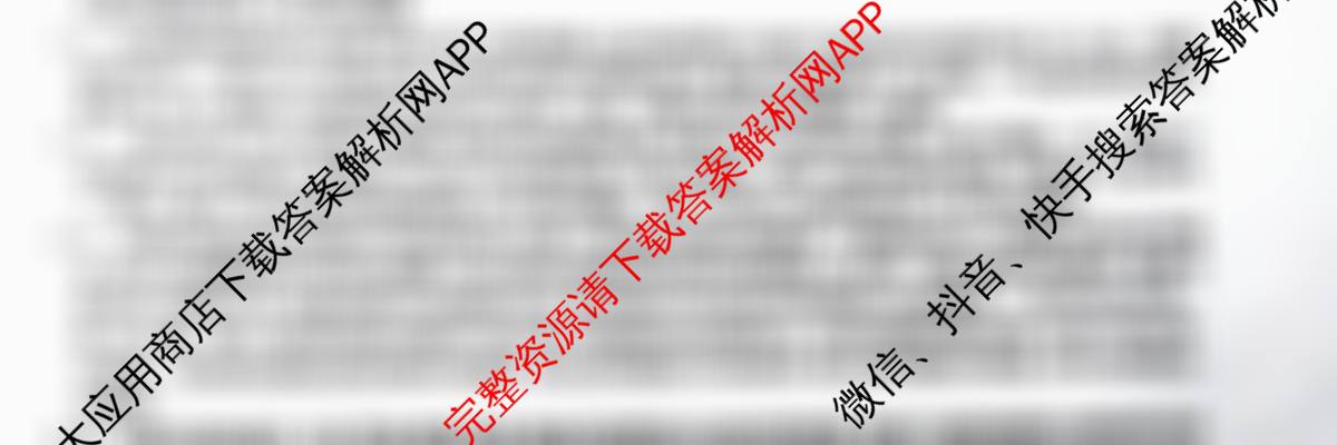 2026年普通高等学校招生全国统一考试仿真模拟卷(二)2: 含政治(F3)、数学、政治(F1)试卷解析政治试题