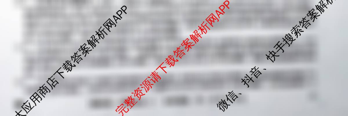 2026年普通高等学校招生全国统一考试仿真模拟卷(二)2: 含政治(F3)、数学、政治(F1)试卷解析政治试题