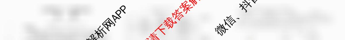四川省仁寿县高中2023级零诊考试（含生物、政治、语文等）地理试题