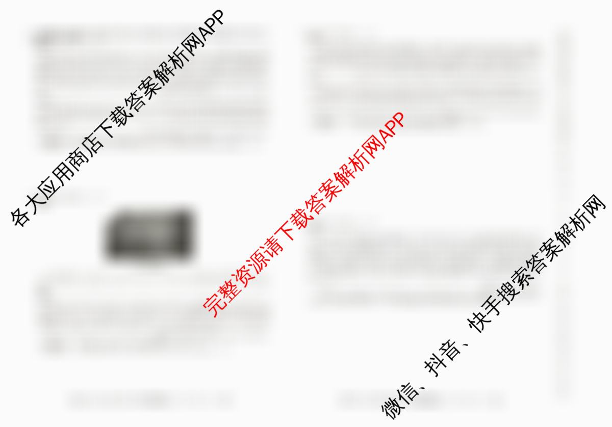 2024~2025学年度高一期中考试卷（含生物(必修1 RJ B)、语文(必修上册 RJ)、化学(必修第一册 RJ)等）历史试题